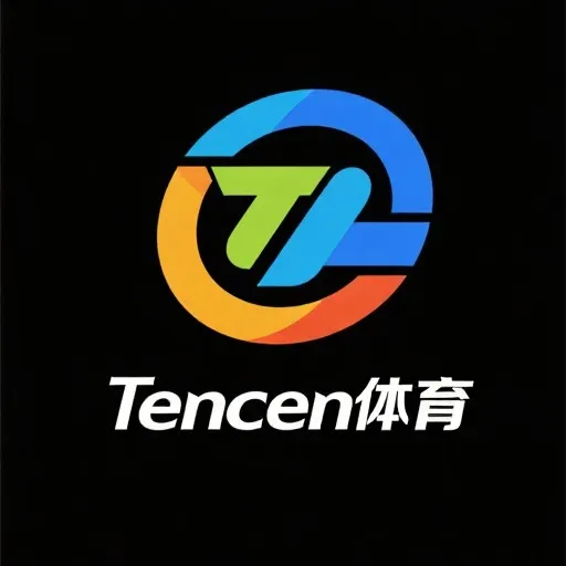 腾讯体育